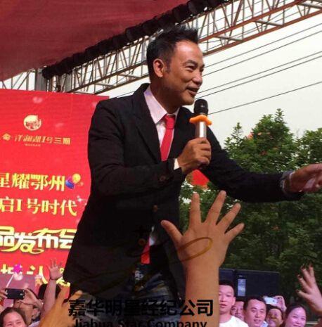 金马影帝的商业赋能：任达华夫妇为鄂州洋澜湖地产项目注入品牌溢价