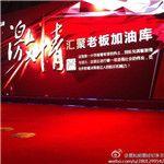 万梓良：从金马影帝到品牌战略顾问，商业活动如何提升企业市场影响力
