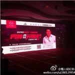 费翔×世纪康园：一场明星背书引爆的美容养生市场新范式