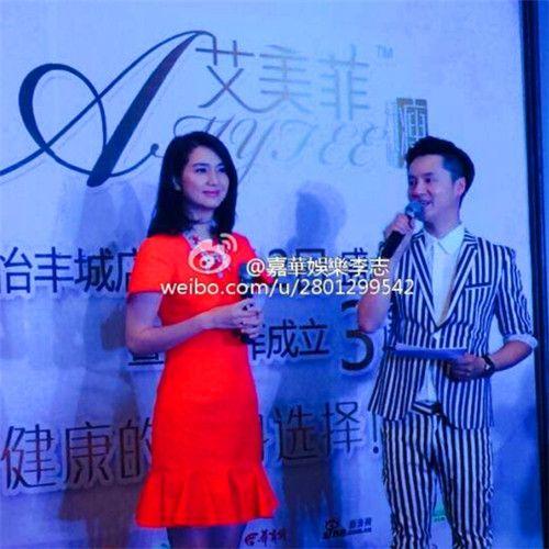 洪欣携经纪人李志亮相西安，代言艾美菲新店开业，品牌商业价值飙升30%