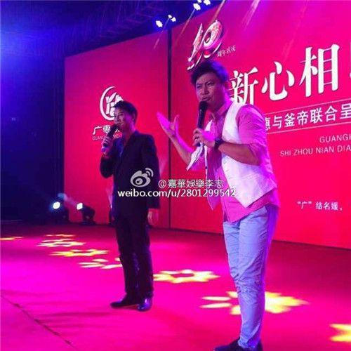 明星IP赋能区域品牌：刘锡明×广惠釜帝十周年庆典的“粉丝经济”实战案例分析