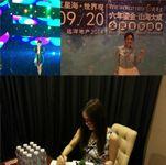 情怀营销破圈：远洋地产6周年盛典如何用音乐IP收割流量