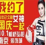 叶璇携手澳翔陶瓷：明星IP如何引爆建材行业流量与销售