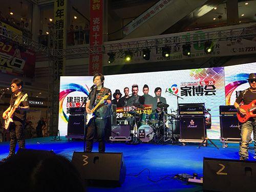 明星效应撬动家居消费：Beyond鼓手叶世荣引爆涪陵建玛特首届家博会
