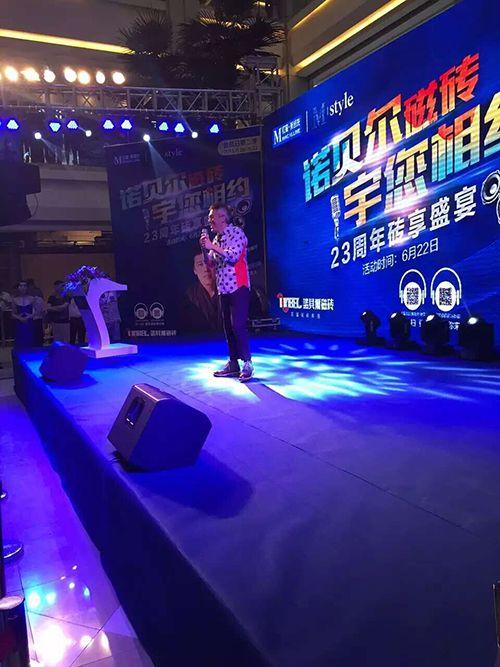 张宇联手诺贝尔瓷砖：23周年庆典如何借势明星IP撬动区域市场？