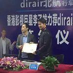 北航行车记录仪签约李子雄：以港星硬核形象，撬动行车安全市场
