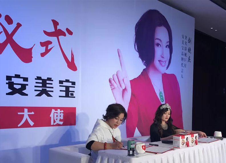 安美宝牵手刘晓庆：素食营养餐市场的商业价值与品牌赋能深度解析