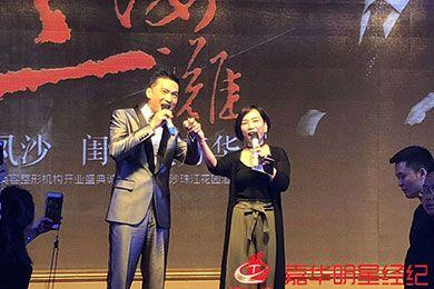 陈锦鸿“美闺医学”长沙站：明星IP赋能医美品牌，商业价值深度解读