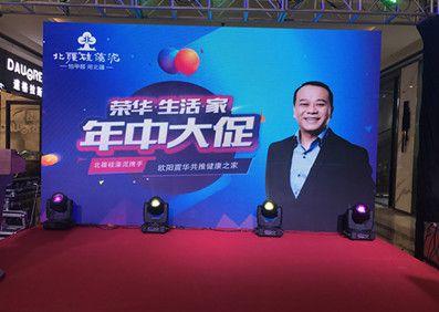 品牌强强联手：欧阳震华×北疆硅藻泥的商业价值案例分析