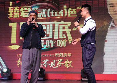 欧阳震华×喜临门：一场明星代言如何撬动睡眠经济千亿市场？