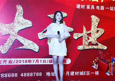 商业赋能：沈丹丹联手黄冈浠水月鑫建材家居广场的品牌价值解析