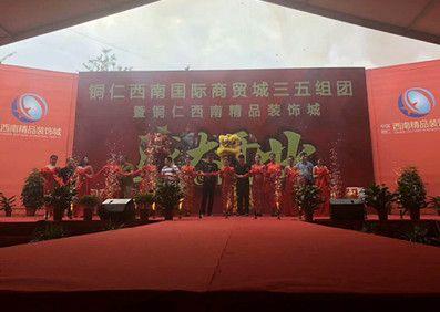 刘嘉亮×西南国际商贸城：一场“彩铃天王”的商业价值落地战