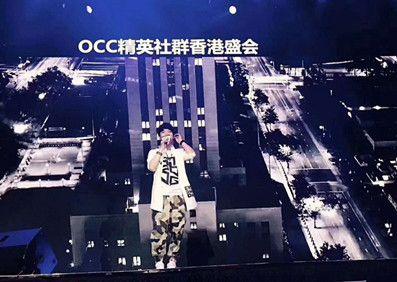 情怀变现：OCC香港群星演唱会如何用“经典IP”撬动跨代际消费市场