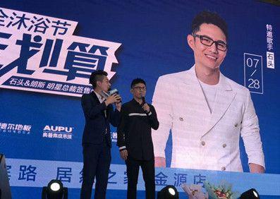 品牌借势与流量赋能：朗斯淋浴房如何借石头IP打造社区营销新标杆
