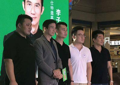 巨星效应撬动消费市场：李子雄×芝华仕许昌签售会商业复盘