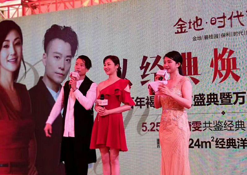 万绮雯携手陈志健助阵金地时代艺境：港星IP如何撬动东莞高端住宅市场