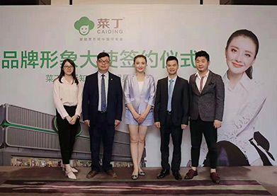菜丁×孙茜：品牌与明星的“双赢方程式”如何打造生鲜零售新标杆