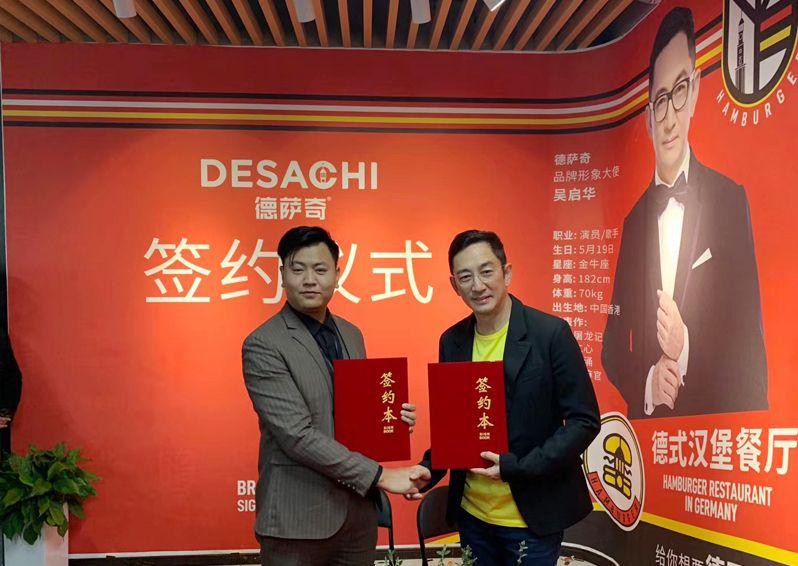 德萨奇×吴启华：一场精准的“品质人设”商业联姻