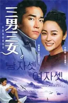 宋承宪照片
