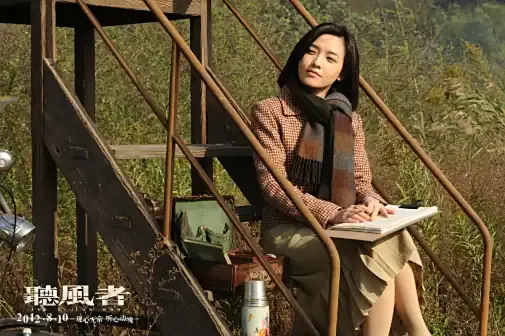 范晓萱照片