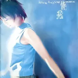 高胜美照片
