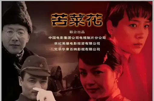 陈小艺肖像