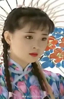 王艳肖像