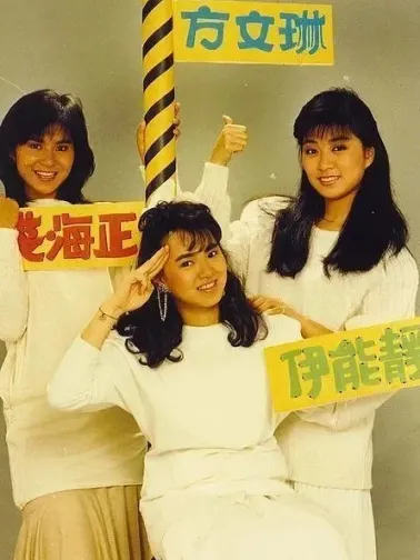 伊能静肖像