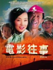 王正佳肖像